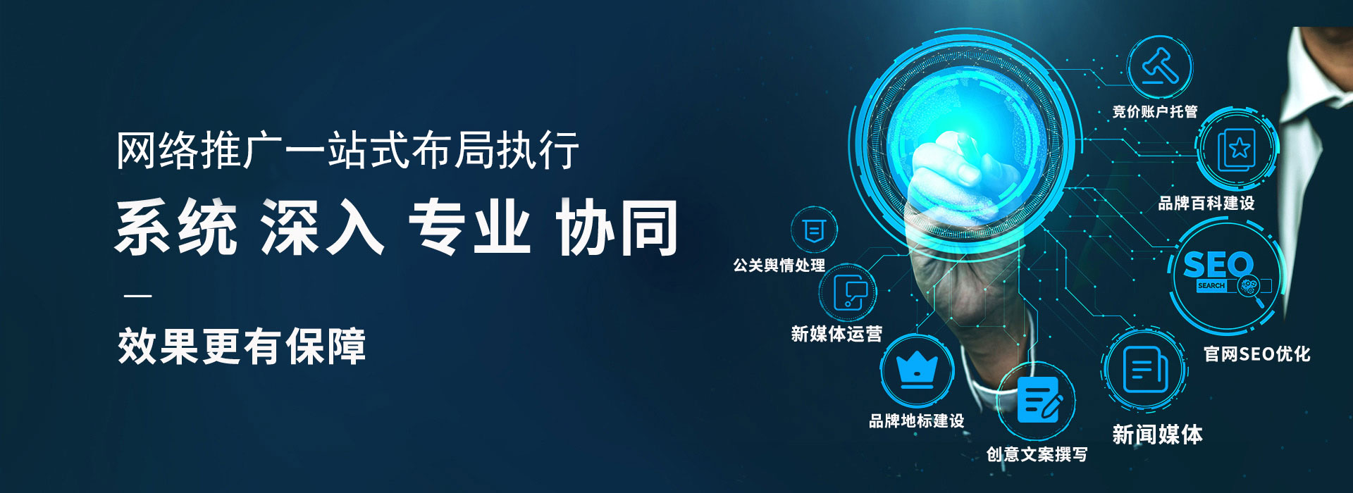 什么是信息流廣告投放？
