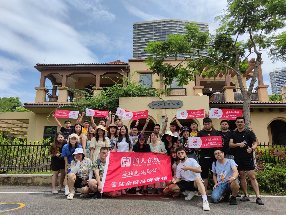 2021年7月份大客團(tuán)隊(duì)拓展游