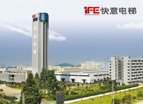 快意電梯品牌營銷推廣