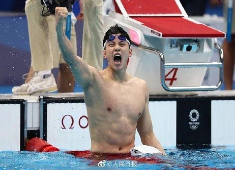 第16金！浙江選手汪順！