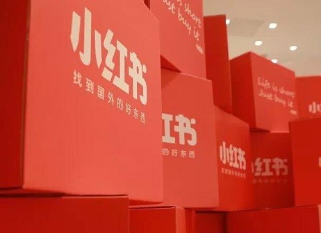 全網(wǎng)營銷中小紅書的運(yùn)營方式