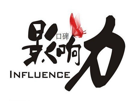 全網(wǎng)營銷中的口碑營銷怎么做呢？