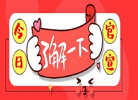 全網營銷中的新媒體熱詞匯總