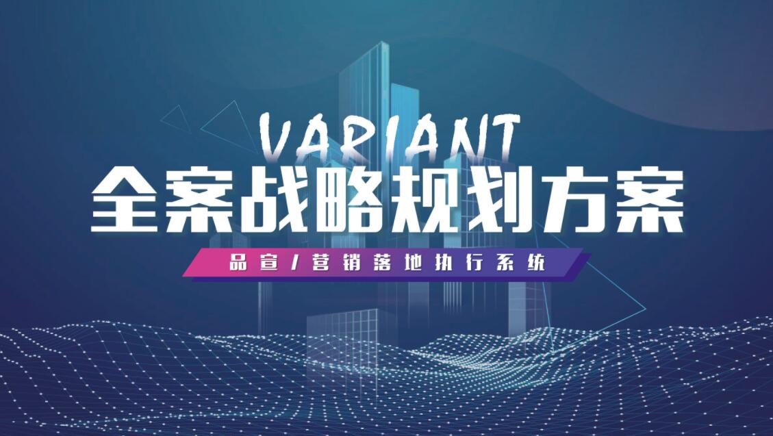 全網營銷推廣平臺有哪些？