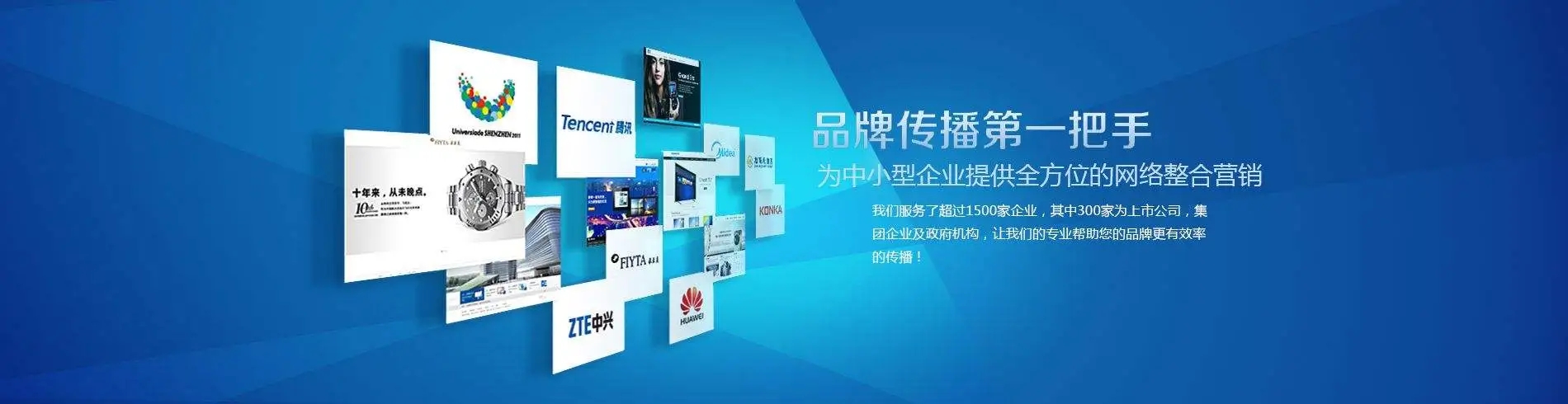 網絡推廣的目的是什么？