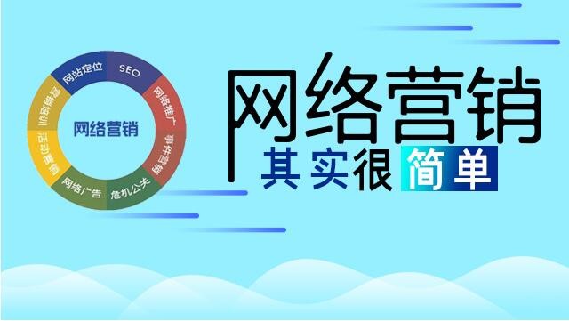 搜索引擎優化的定義是什么？