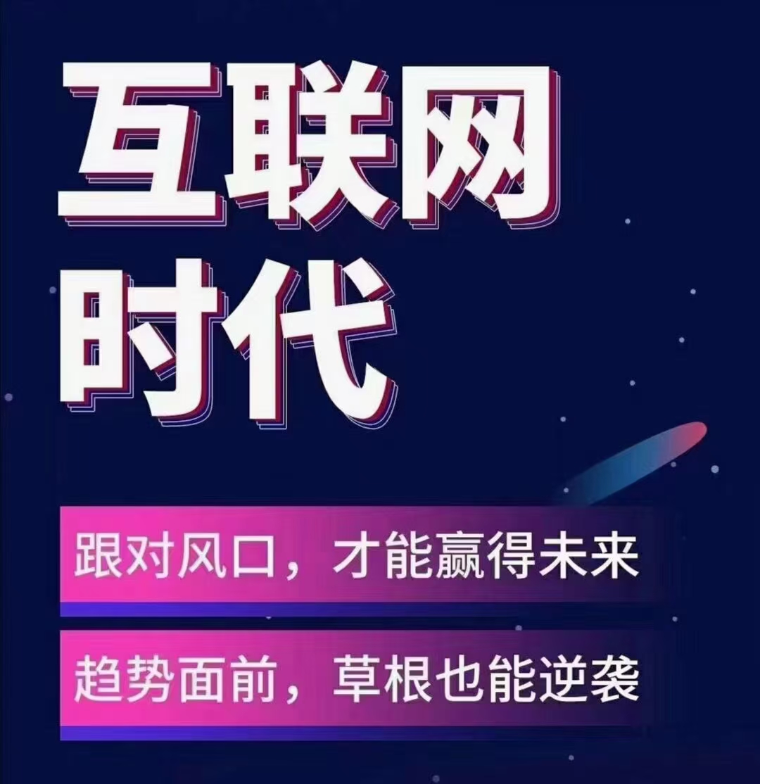 什么是口碑營銷？