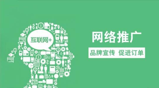 地域化網絡推廣：精準觸達地方市場，深化本地化策略的力量