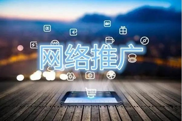 內(nèi)容營(yíng)銷(xiāo)在網(wǎng)絡(luò)推廣中的關(guān)鍵作用：如何吸引并留住用戶(hù)?