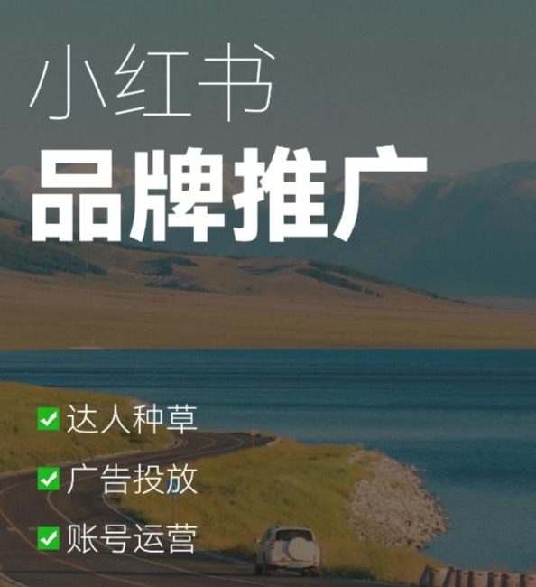 如何構建小紅書的用戶畫像?